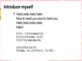 闽教版英语三年级上册 Unit 1 Hello Part A 课件PPT