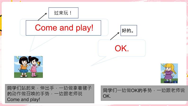 闽教版英语三年级上册 Unit 3 Numbers Part A 课件PPT第6页