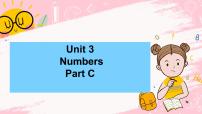 闽教版三年级上册Unit 3 Numbers Part C说课课件ppt