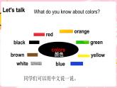 闽教版英语三年级上册 Unit 6 Colors Part B 课件PPT+音视频