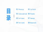 冀教英语四下Unit 1 Hello Again! Lesson 4 How Many Books Are There课件PPT+教案+练习