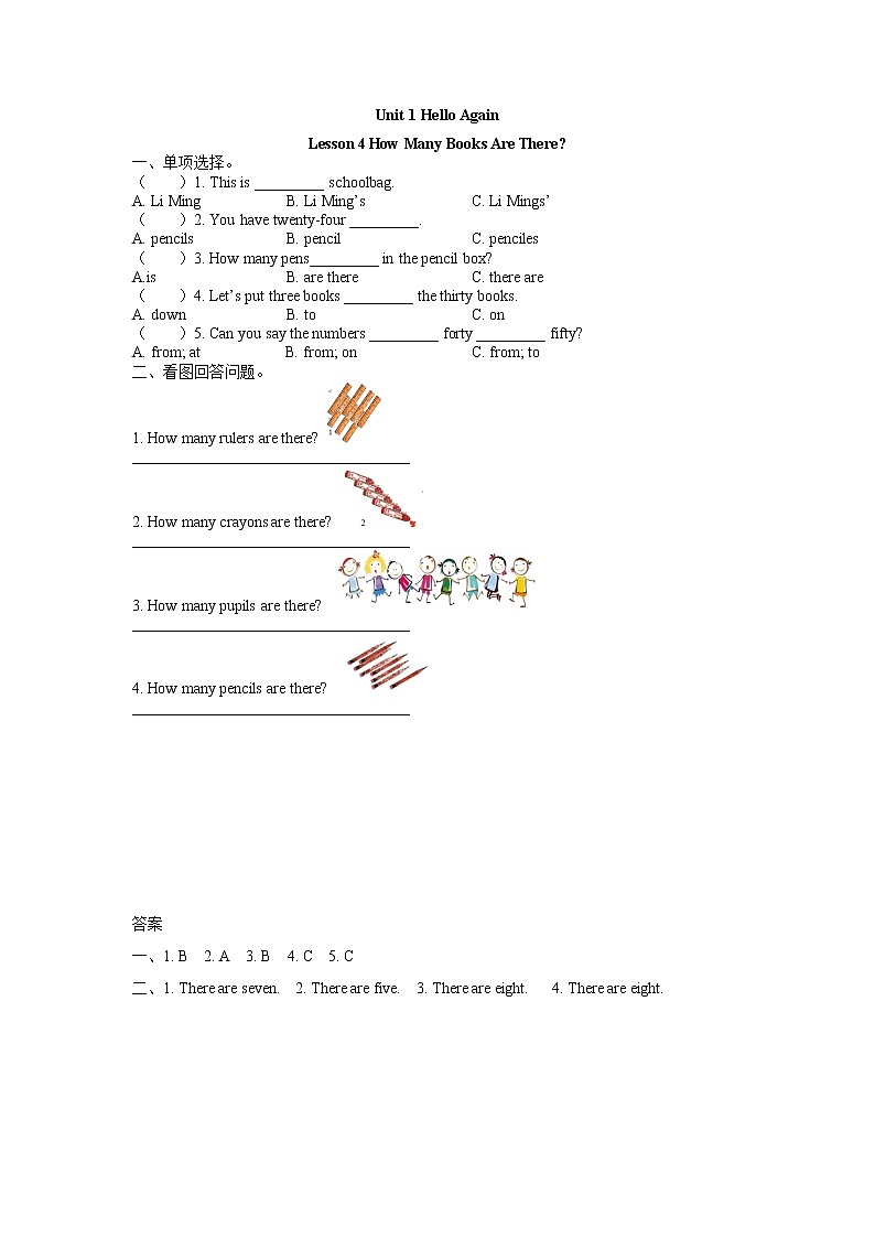 冀教英语四下Unit 1Hello Again!   Lesson 4 How Many Books Are There  同步练习第1页