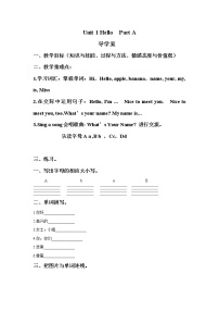 小学英语闽教版三年级上册Unit 1 Hello Part A导学案及答案