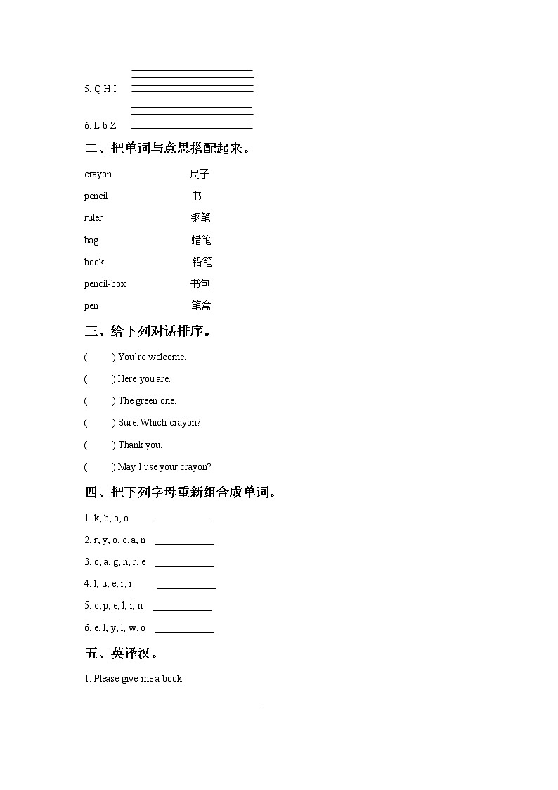 闽教版英语三年级上册 Unit 7 School Things Part B 导学案02