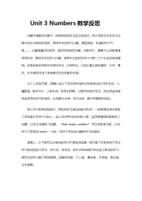 闽教版三年级上册Unit 3 Numbers综合与测试教学设计