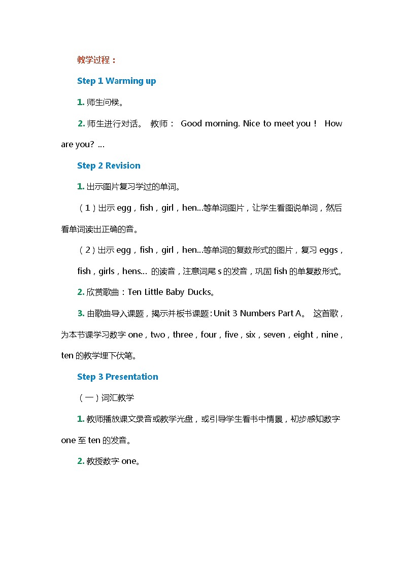 闽教版英语三年级上册 Unit 3 Numbers Part A 教案02