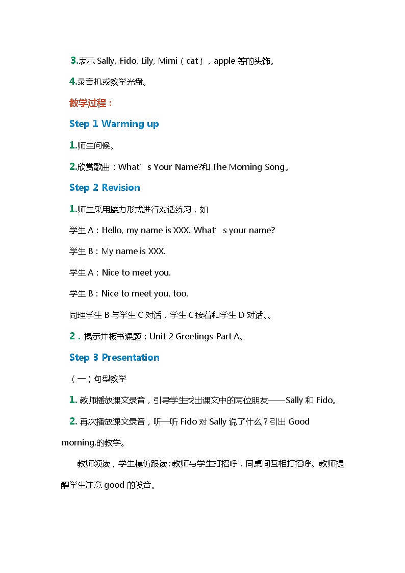 闽教版英语三年级上册 Unit 2 Greetings Part A教案02