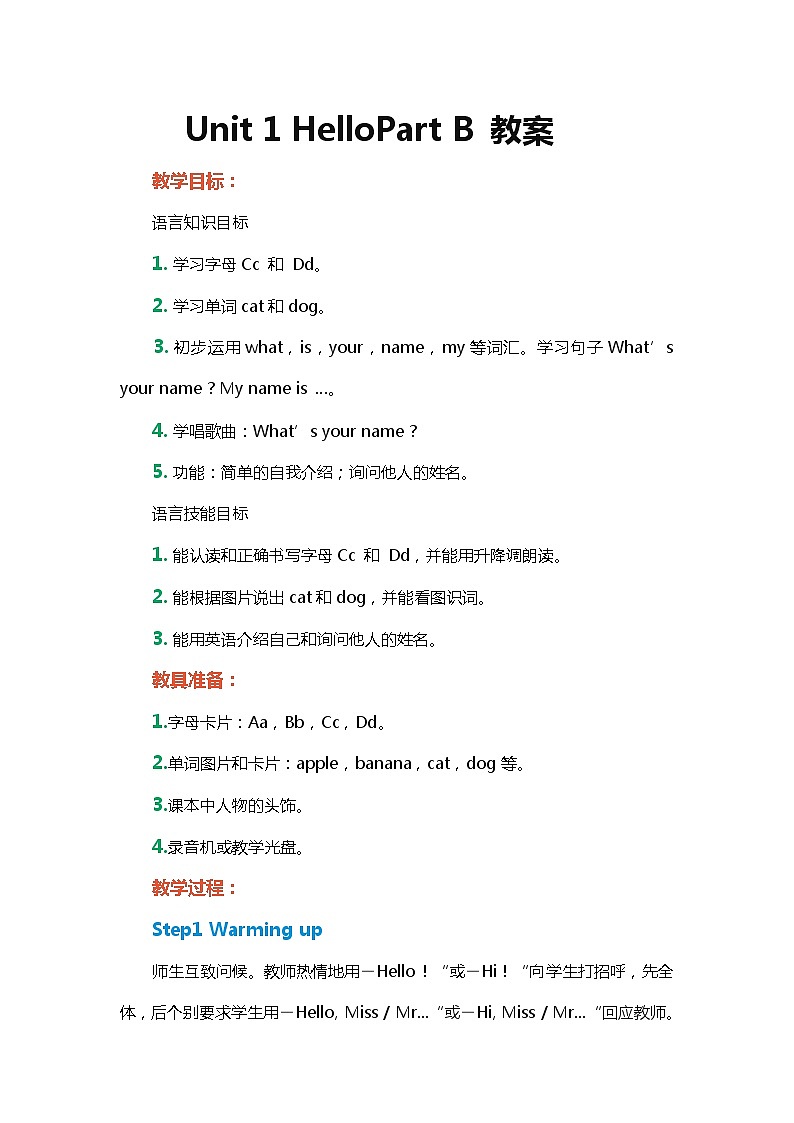 闽教版英语三年级上册 Unit 1 Hello Part B 教案01