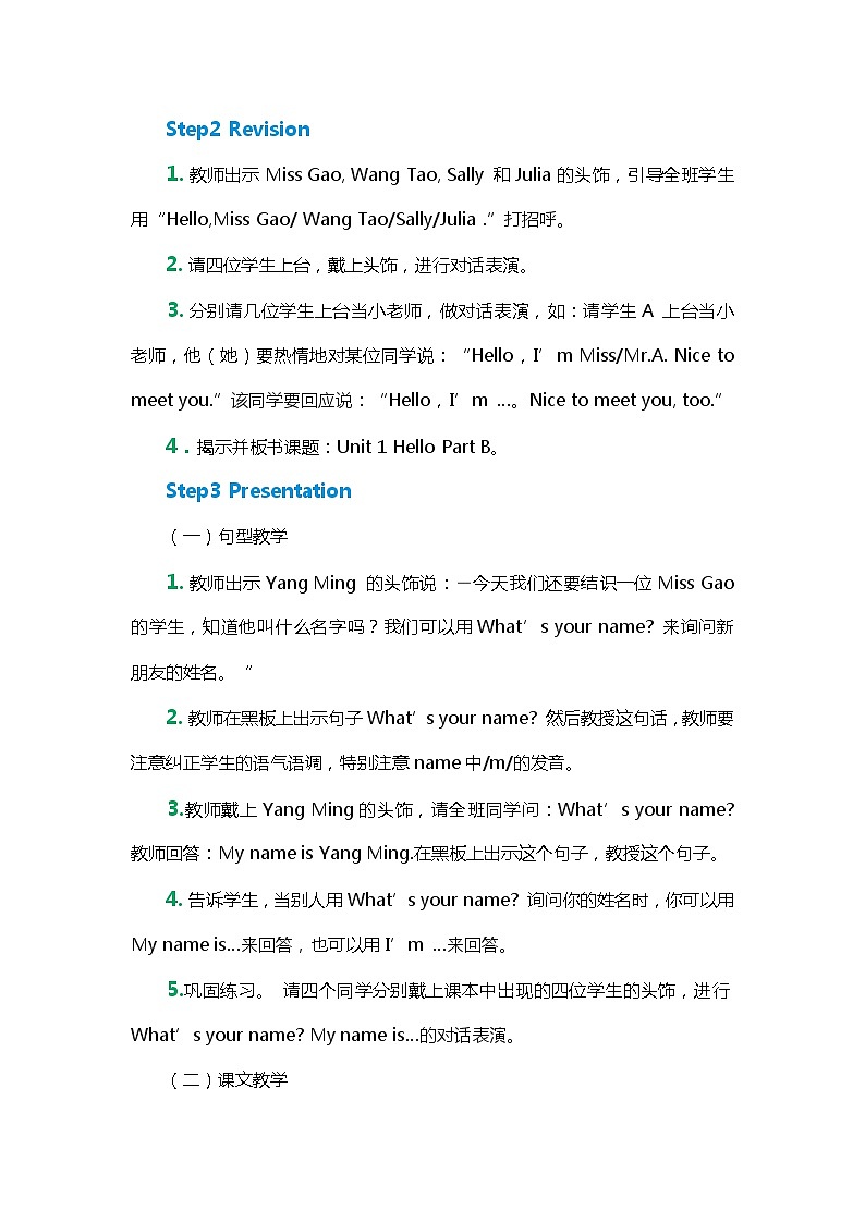 闽教版英语三年级上册 Unit 1 Hello Part B 教案02