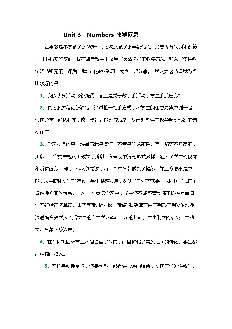 闽教版英语三年级上册 Unit 3 Numbers教学反思 3教案第1页