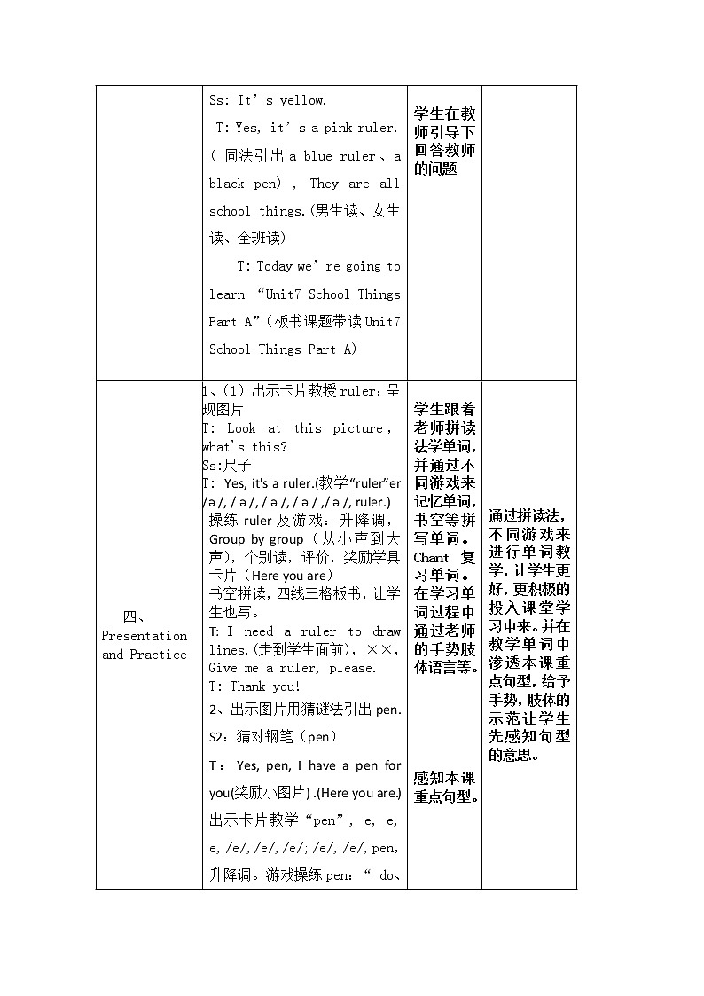 闽教版英语三年级上册 Unit 7 School Things Part A 教案03
