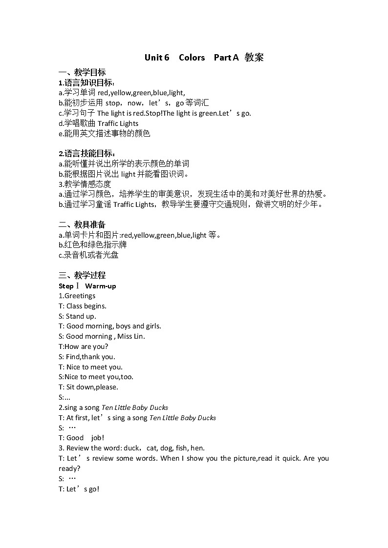 闽教版英语三年级上册 Unit 6Colors Part A 教案01