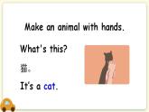 Unit 4 We love animals Part A 第2课时 PPT课件+教案+音视频