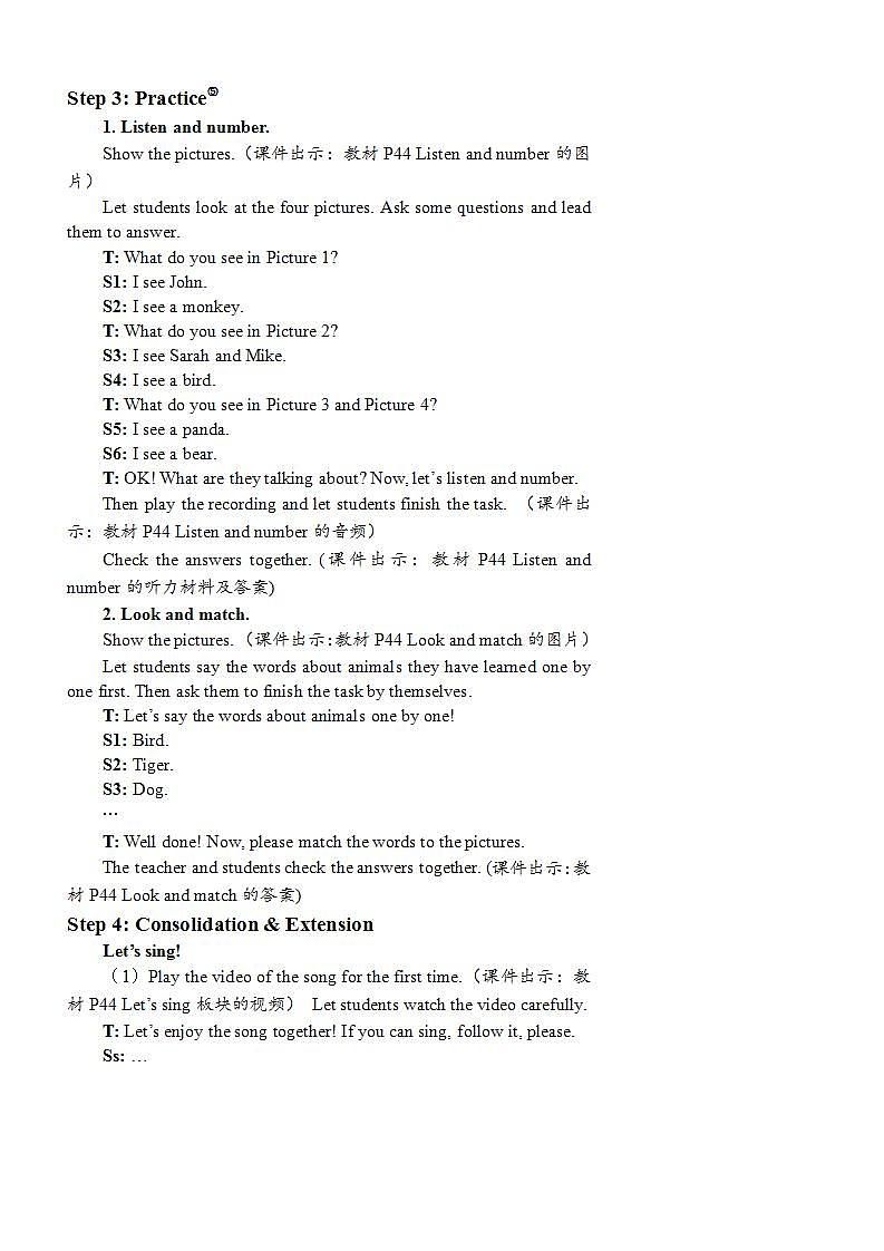 Unit 4 We love animals Part B 第3课时 PPT课件+教案+音视频03