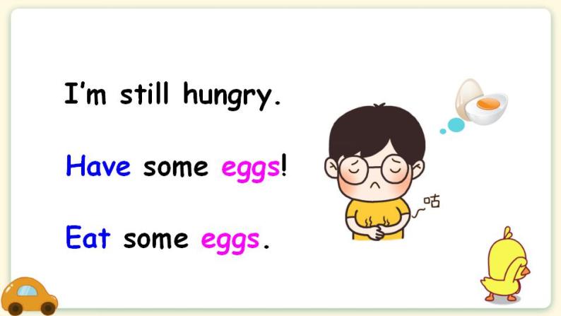 wavegg.wavthe second period(第二课时) 教案.