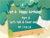 Unit 6 Happy birthday! Part A 第1课时 PPT课件+教案+音视频