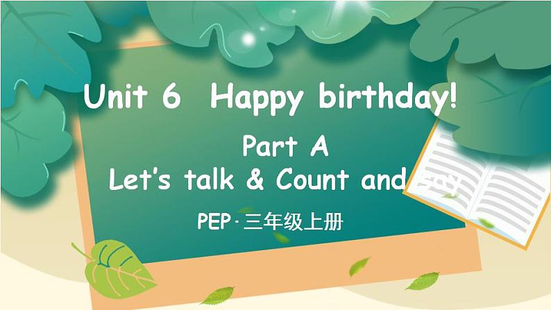 Unit 6 Happy birthday! Part A 第1课时 PPT课件+教案+音视频01