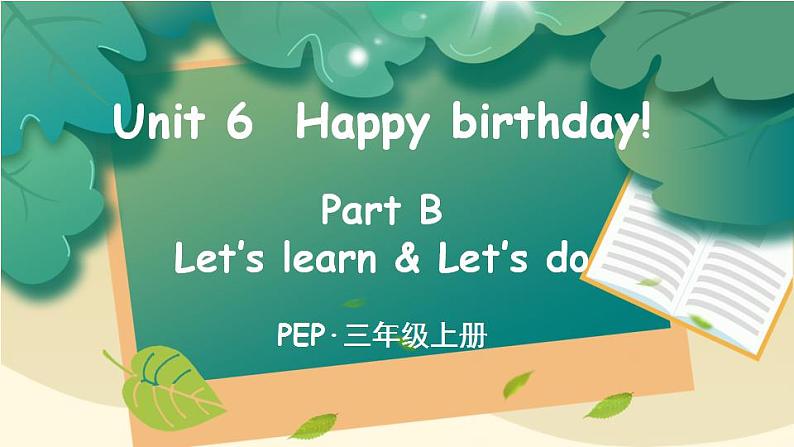 Unit 6 Happy birthday! Part B 第2课时 PPT课件+教案+音视频01