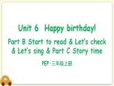 Unit 6 Happy birthday! Part B 第3课时 PPT课件+教案+音视频