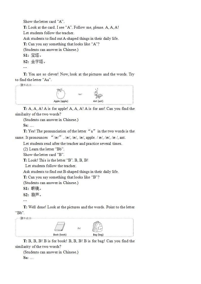 Unit 2 Colours  Part A 第3课时 PPT课件+教案+音视频02
