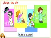 Unit 2 Colours  Part B 第3課時(shí) PPT課件+教案+音視頻