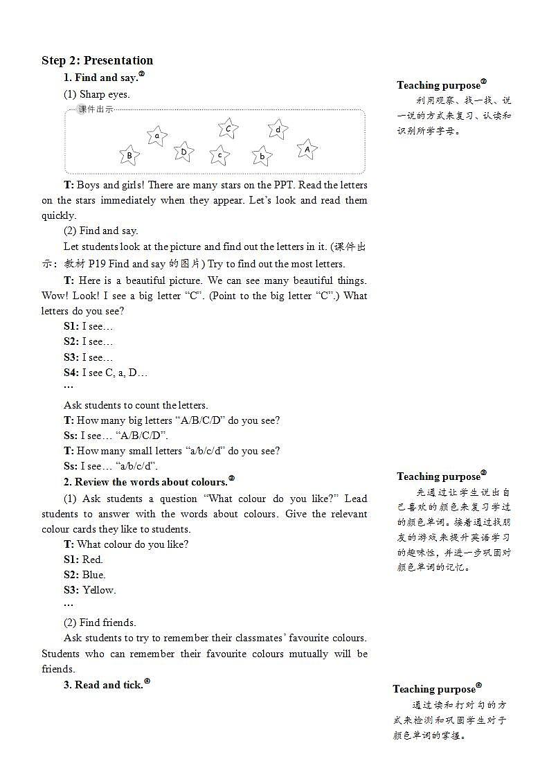 Unit 2 Colours  Part B 第3课时 PPT课件+教案+音视频02