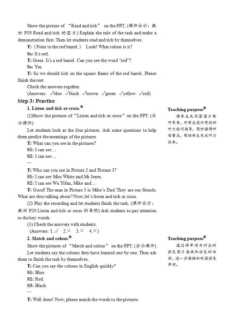 Unit 2 Colours  Part B 第3课时 PPT课件+教案+音视频03