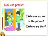 Unit 3 Look at me! Part B 第1課時(shí) PPT課件+教案+音視頻
