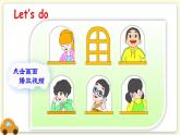 Unit 3 Look at me! Part B 第2課時(shí) PPT課件+教案+音視頻