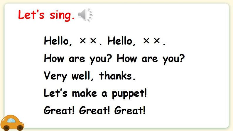 Unit 3 Look at me! Part B 第3课时 PPT课件+教案+音视频02