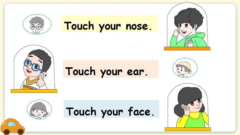 Unit 3 Look at me! Part B 第3课时 PPT课件+教案+音视频06