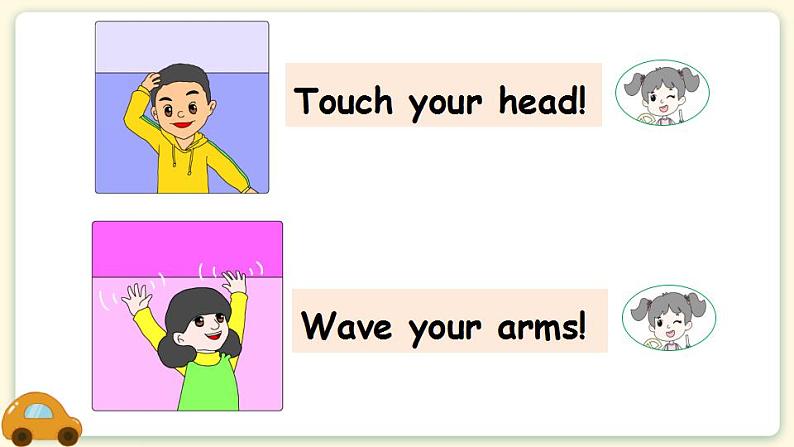 The first period（第一课时）PPT课件第4页