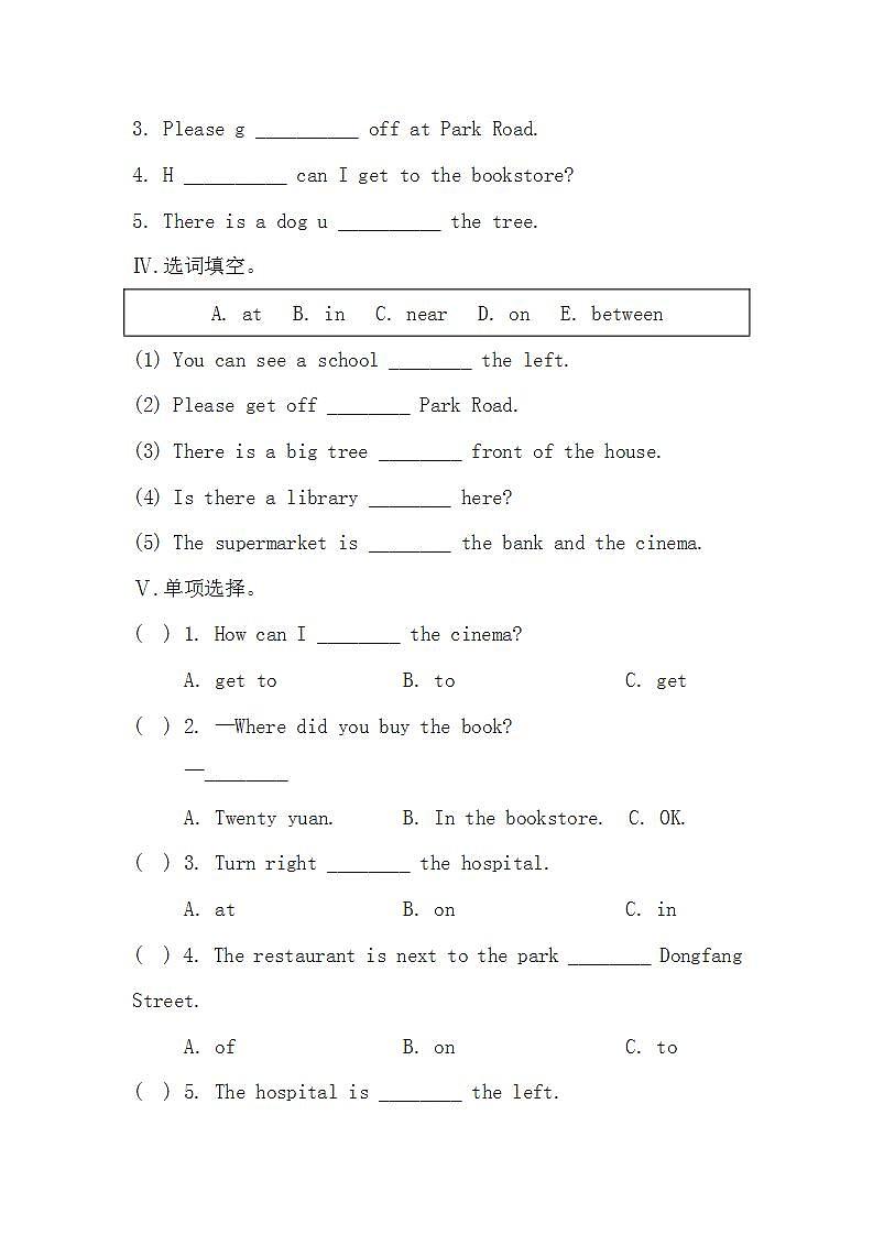 陕旅版五年级英语上册第五单元测试卷及答案02