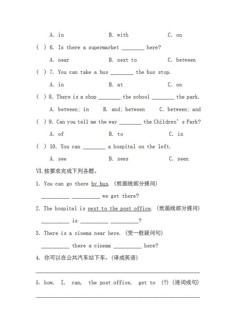 陕旅版五年级英语上册第五单元测试卷及答案03
