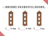 冀教版（三起）四年級上 Unit 3 Lesson 17 I'm Lost！作業(yè)課件