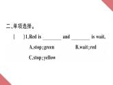 冀教版（三起）四年級上 Unit 3 Lesson 17 I'm Lost！作業(yè)課件