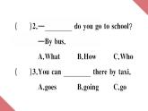 冀教版（三起）四年級上 Unit 3 Lesson 17 I'm Lost！作業(yè)課件