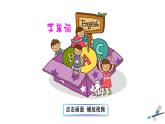 冀教版（三起）四年级上 Unit 3 Lesson 18课件PPT