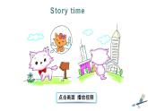 冀教版（三起）四年级上 Unit 3 Lesson 18课件PPT