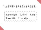 冀教版（三起）四年級上 Unit 3 Lesson 15 In the City 作業(yè)課件