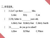 冀教版（三起）四年级上 Unit 3 Lesson 16 Cars and Buses 作业课件