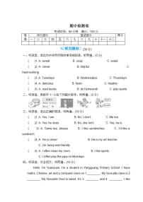 人教PEP英语五年级上册-期中测试卷+听力+答案