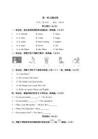 小学英语人教版 (PEP)五年级上册Unit 1 What's he like?综合与测试随堂练习题