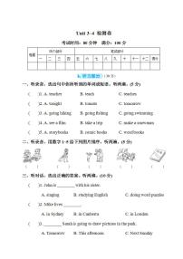 小学人教版 (PEP)Unit 4 I have a pen pal综合与测试练习