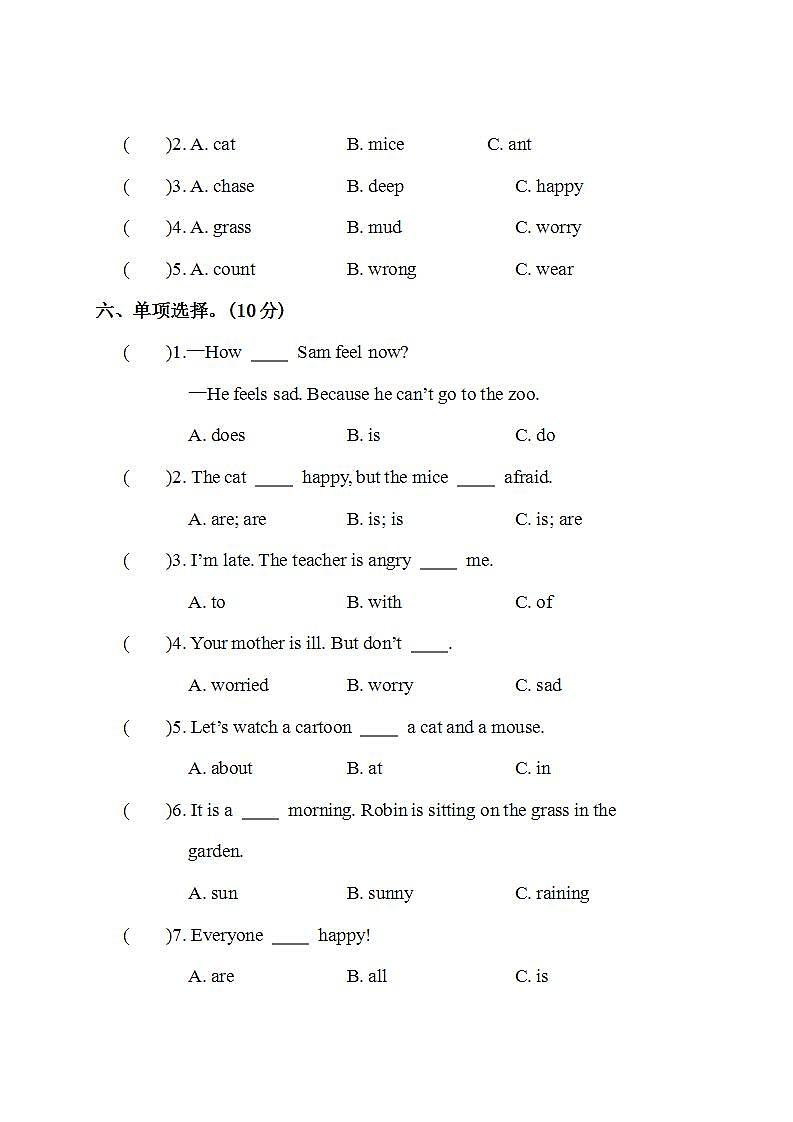 人教PEP英语六年级上册-第6单元+听力+答案练习题03