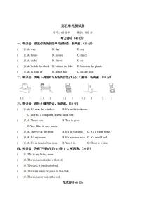 五年级上册Unit 5 There is a big bed综合与测试测试题