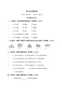 2020-2021学年Unit 6 In a nature park综合与测试一课一练