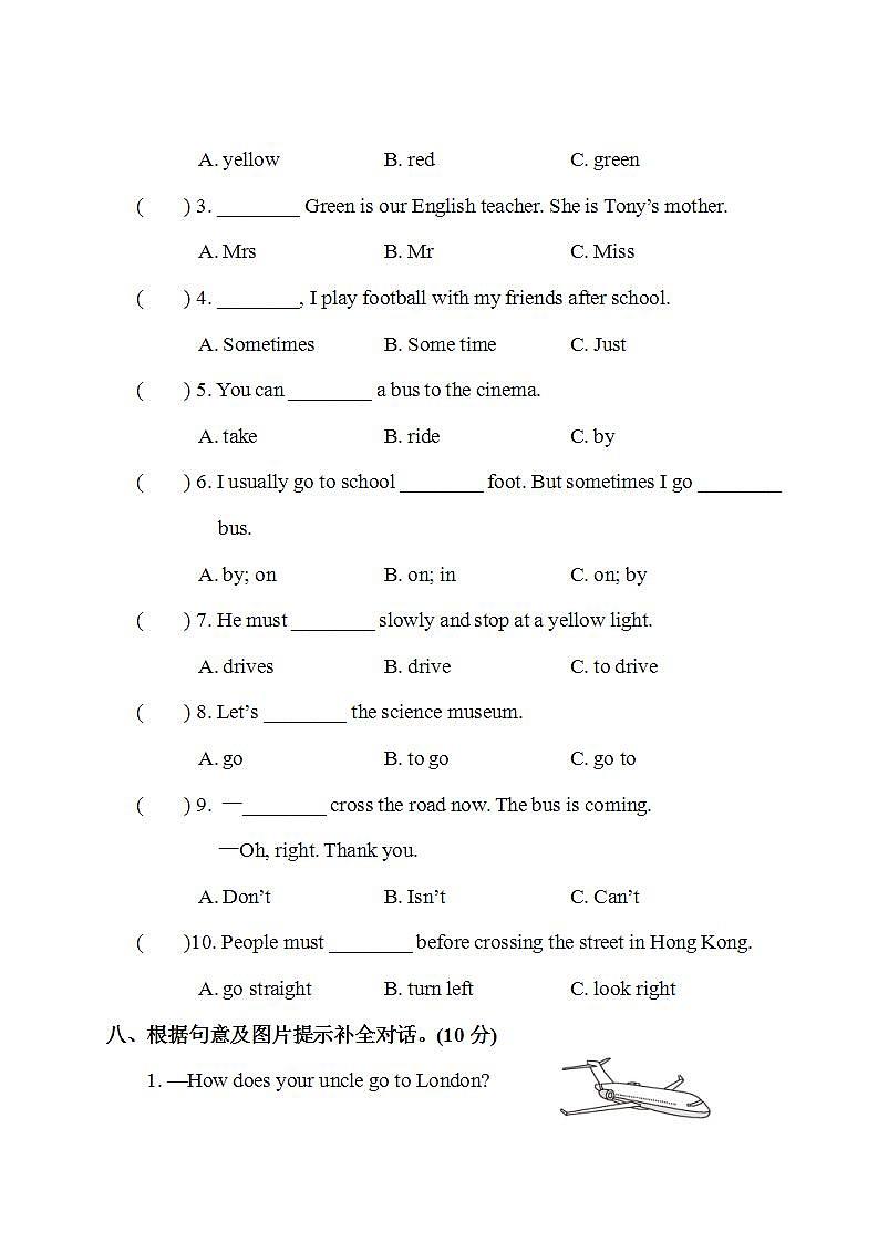 人教PEP英语六年级上册-第2单元+听力+答案 -（2）练习题03