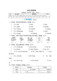 小学英语人教版 (PEP)五年级上册Unit 2 My week综合与测试课时作业