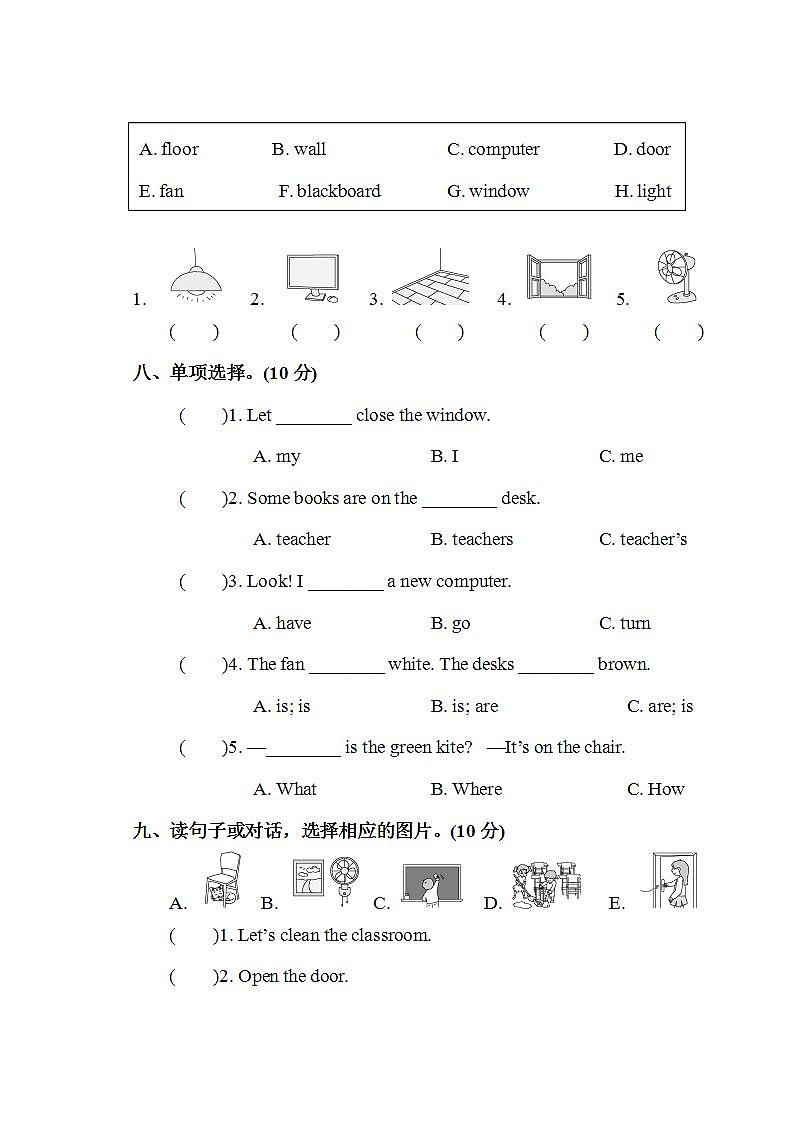 人教PEP英语四年级上册-第1单元+听力+答案（2）练习题03